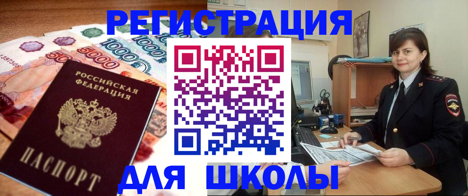 временная регистрация гарантия в Дигоре